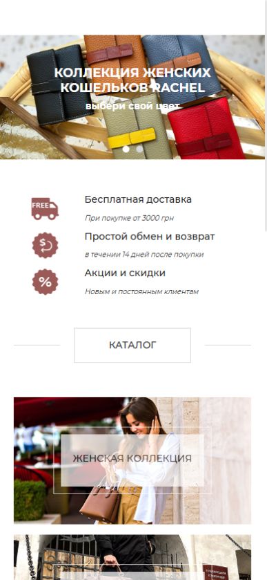 Bagtone mobile website mockup