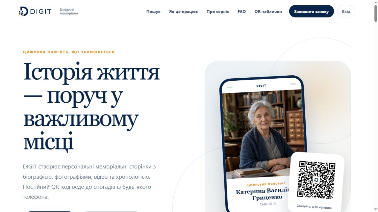 DIGIT desktop platform