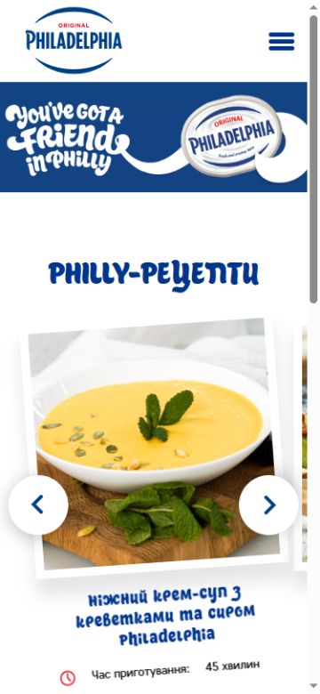 Philadelphia mobile website mockup